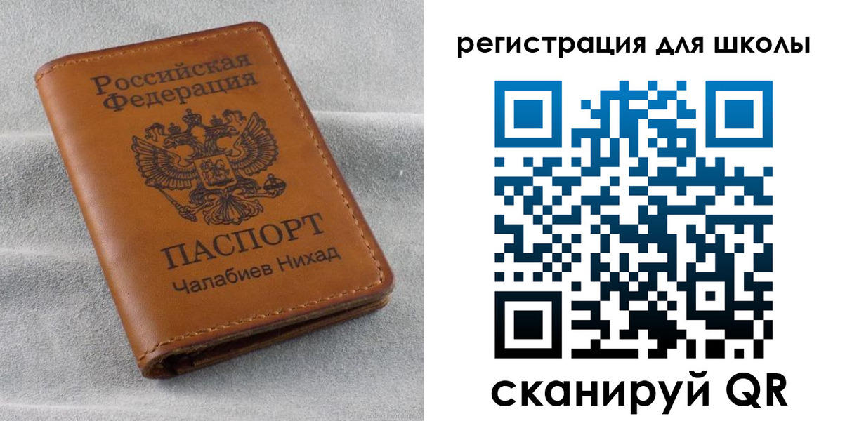 временная регистрация законно в Морозовске