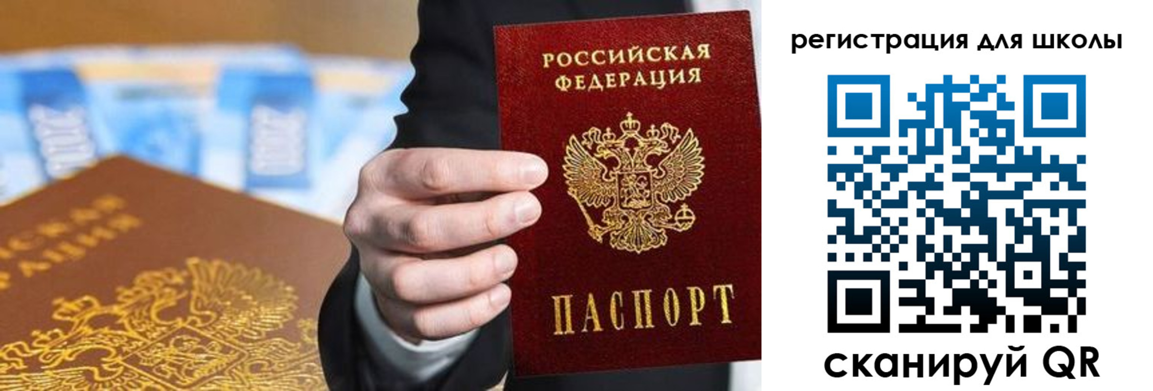 пропишу в квартире в Морозовске