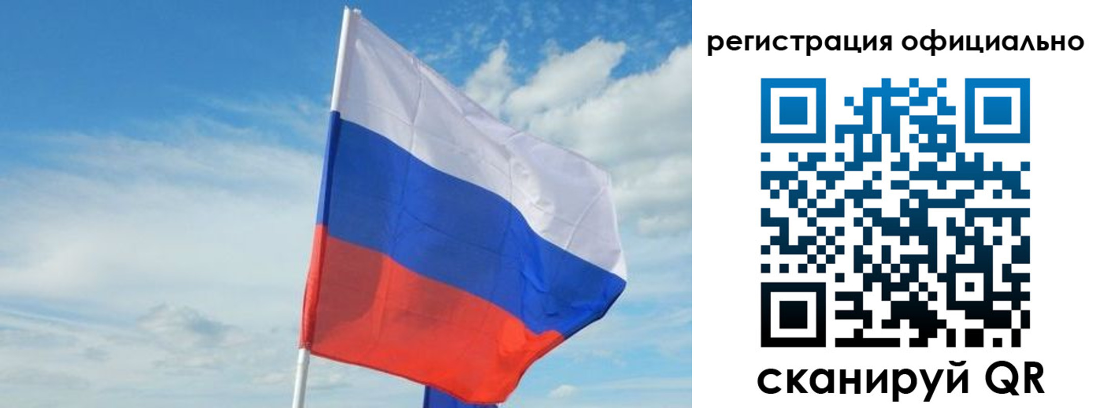 временная регистрация купить в Морозовске