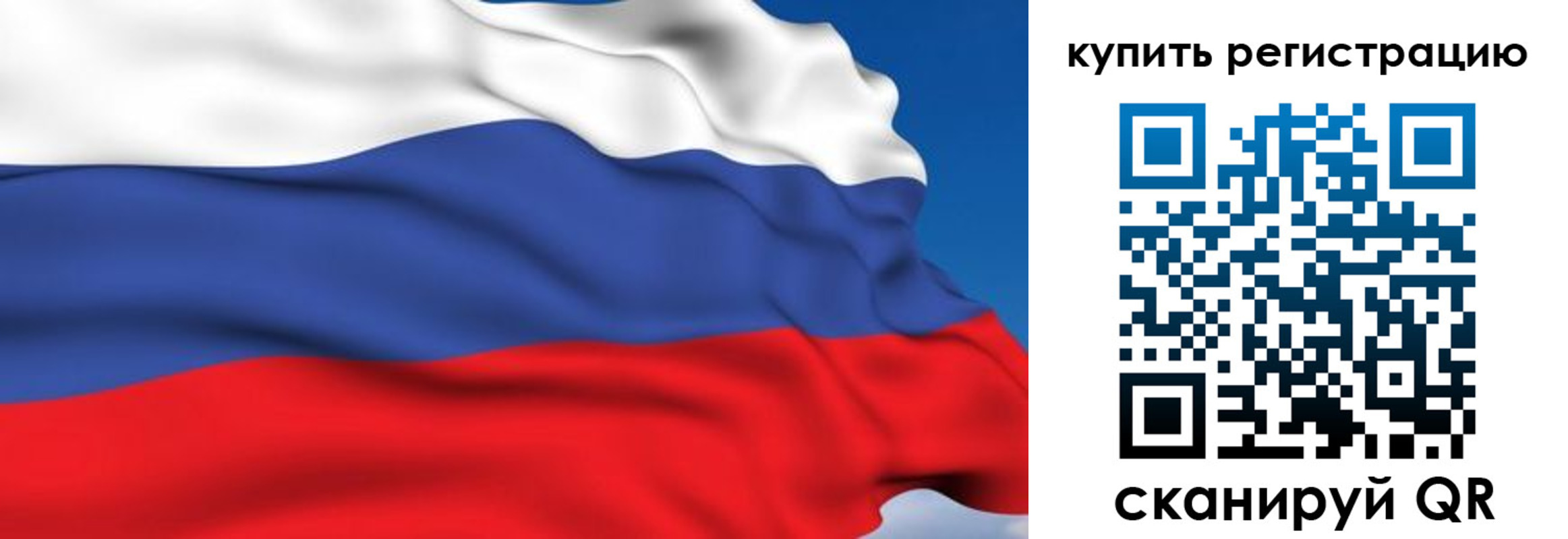 временная регистрация для всех в Морозовске