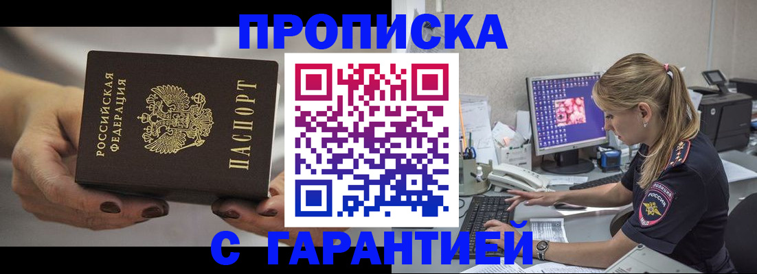 регистрация в Морозовске